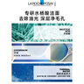 理膚泉凈膚控油潔面泡沫50ml【油皮潔面旅行裝】 曬單實(shí)拍圖