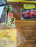 冠云平遙牛肉一品香454g 醬鹵牛肉粒熟食年貨 山西特產(chǎn) 中華老字號(hào) 曬單實(shí)拍圖