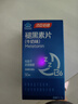 湯臣倍健 星好伴褪黑素(牛奶味)90片含B6改善睡眠助眠 非gaba氨基丁酸 曬單實(shí)拍圖