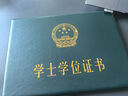 學(xué)歷證書(shū)外殼保護罩A4大專(zhuān)畢業(yè)封皮自考A4證書(shū)皮套學(xué)位封面大專(zhuān)本科證保護套 燙金A4學(xué)士學(xué)位證書(shū)墨綠色外殼 曬單實(shí)拍圖
