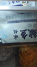 船歌魚(yú)水餃 鲅魚(yú)水餃460g/袋 24只 生鮮健康早餐夜宵 海鮮手工滋補(bǔ)速凍餃子 曬單實(shí)拍圖