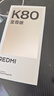 小米（MI）REDMI K80 至尊版 天璣9400+ 7410mAh大電池 月巖白 12+256  紅米5G手機 YU7 汽車發(fā)布會 Ultra 曬單實拍圖