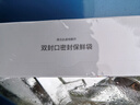 佳幫手密封袋食品級保鮮袋露營(yíng)食品袋零食袋家用冰箱專(zhuān)用收納袋中號20只 曬單實(shí)拍圖