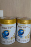 伊利金領(lǐng)冠珍護1段900g新國標(biāo)奶粉嬰兒牛奶粉0-6個月寶寶適喝 金領(lǐng)冠珍護1段900克 曬單實拍圖