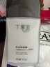 丁家宜（TJOY）男士勁爽保濕潤膚精華露乳液潤膚面霜100g補(bǔ)水保濕男士女士護(hù)膚品 曬單實(shí)拍圖
