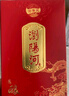 瀏陽(yáng)河 冠韻芳 A3 濃香型白酒 52度 450ml*6瓶 整箱裝 純糧食酒喜酒禮盒 曬單實(shí)拍圖