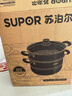 蘇泊爾SUPOR 蒸鍋真味鮮不銹鋼雙層復(fù)底28cm蒸魚鍋湯鍋蒸籠EZ28BS05 曬單實(shí)拍圖