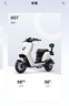 小牛電動(dòng)【2025新品北京專(zhuān)享】NST citi 電動(dòng)自行車(chē)鋰電池 新國標電瓶通勤成人代步自行車(chē) 到店自提 曬單實(shí)拍圖