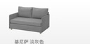 宜家（IKEA）FRIDHULT弗里德胡特沙發(fā)床伸縮雙人小戶型客廳沙發(fā)床簡易 沙發(fā)床基尼薩 淡灰色 曬單實拍圖