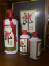 郎酒 子母郎禮盒 白酒 醬酒 53度 700ml*1 禮盒裝 中秋送禮 曬單實(shí)拍圖