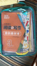 貓?zhí)涌颇糠诸惔鍖油该鱨型文件袋拉鏈小學生學科分類袋網(wǎng)紗補習袋手提袋初中生試卷收納袋（語數(shù)英） 曬單實拍圖