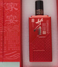 董酒【中秋送禮】家宴 董香型白酒 雙曲雙窖 純糧固態(tài) 團圓聚會(huì )禮贈 54度 500mL 1瓶 單瓶裝 曬單實(shí)拍圖