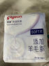 貝親（Pigeon）一次性薄透氣哺乳期溢奶墊乳貼乳墊  獨立包裝 132片裝 PL163 曬單實拍圖
