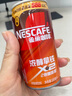 雀巢（Nestle）【虞書(shū)欣推薦】即飲咖啡飲料 濃醇拿鐵2倍咖啡因 180ml*24罐 曬單實(shí)拍圖