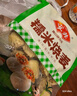 安井 糯米大燒賣 1kg 2斤裝約20個燒麥 家庭裝面點 速凍早餐半成品 曬單實拍圖