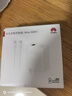 華為全能充電器(66W)超級快充含6A Type-C數據線(xiàn) 3C認證 適配華為手機Mate60Pro/Pura 70 曬單實(shí)拍圖