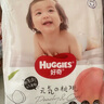 好奇（Huggies）鉑金裝小桃褲紙尿褲M144片(6-11kg)中號(hào)尿不濕【消暑散熱】 曬單實(shí)拍圖
