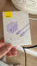 倍思小酷 蘋(píng)果充電器氮化鎵pd20W套裝iphone14快充線(xiàn)充電頭適用13/12ProMax手機Type-C插頭iPad 紫色 曬單實(shí)拍圖