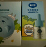 戴·可·思基孔肯雅熱電熱蚊香液驅蚊液套裝電熱蚊香液套裝(1器+3液) 曬單實(shí)拍圖