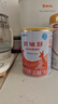 雀巢健康科學(xué)恩敏舒氨基酸嬰幼兒食物蛋白過敏特殊配方奶粉荷蘭進口 400g/罐 曬單實拍圖
