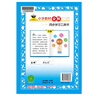小學(xué)教材全解 五年級語(yǔ)文上 2025秋 薛金星 同步課本 教材解讀 掃碼課堂 曬單實(shí)拍圖