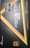 海韻（SEASONIC）1000W FOCUS(2024)金牌電腦電源 ATX3.1/PCIe5.1/12V-2x6 支持5090/9070顯卡 曬單實(shí)拍圖