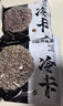 冷卡0脂蕎麥面60g*30袋健身代餐方便面泡面低鈉蕎麥面條 粗糧拌面主食 曬單實(shí)拍圖