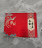 仕彩 結(jié)婚禮金簿婚禮記賬禮薄賬本登記本簽到禮單婚慶用品大全禮金本 曬單實(shí)拍圖