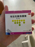 億活 布拉氏酵母菌散0.25g*6袋*3盒 益生菌 成人兒童通用 拉肚子 調理腸胃消化 腹瀉 腸易激綜合征原研進(jìn)口 曬單實(shí)拍圖
