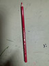 輝柏嘉（Faber-castell）水溶性彩鉛 油性彩鉛單色 兒童繪畫(huà)彩色鉛筆單支 水溶421大紅 曬單實(shí)拍圖