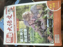 開心小學(xué)生趣讀大語文一二三四五年級(jí)上冊同步語文教材課本單元2025新人教版基礎(chǔ)知識(shí)點(diǎn)匯總預(yù)習(xí)拓展美文閱讀理解專項(xiàng)訓(xùn)練作文素材百科文學(xué)常識(shí) 四年級(jí)上 趣讀大語文（全8冊） 曬單實(shí)拍圖