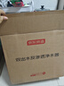 京東京造鮮活水凈水器家用凈水機0阻垢劑白犀800G3.0升級款 反滲透母嬰廚下直飲機凈飲機一體家電國家補貼 曬單實(shí)拍圖
