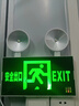 歐元素多功能消防應急燈LED安全出口指示牌應急疏散指示燈 新國標多功能安全出口應急90分鐘 曬單實(shí)拍圖