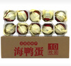 北海老漁村廣西北海紅樹(shù)林海鴨蛋精品大蛋10枚裝 咸香流油咸度適中開(kāi)袋即食 海鴨蛋70-80克10枚 曬單實(shí)拍圖