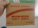 華為智選鴻蒙智選艾優(yōu)智能剃須刀【非凡款】便攜款刮胡刀電動水洗Type-C快充生日禮物老公七夕情人節(jié)送男友 曬單實(shí)拍圖