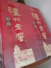 瀘州老窖 特曲 老字號(hào) 第十代 濃香型 白酒 52度 500ml*2 雙瓶裝 婚宴酒 曬單實(shí)拍圖