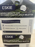ESKIE【邦才大力飲】邦才龍升飲 牛大力杜瓜白 化洛仲花瑪咖 地蘇豇豆 一盒裝 曬單實(shí)拍圖