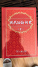 現(xiàn)代漢語(yǔ)詞典第7版贈(zèng)多功能數(shù)字詞典1年使用權(quán) 商務(wù)印書(shū)館2025年新版中小學(xué)生語(yǔ)文常備工具書(shū) 可搭購(gòu)教材教輔現(xiàn)漢7古漢語(yǔ)常用字字典牛津高階英語(yǔ)詞典作文書(shū)成語(yǔ)古代漢語(yǔ)詞典 曬單實(shí)拍圖
