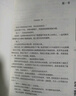 《逆襲/逆愛》by柴雞蛋著 實(shí)體書小說無刪減 全套3冊鋒芒勢不可擋 逆襲全三冊 曬單實(shí)拍圖