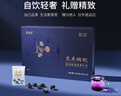 百瑞源枸杞 青海黑枸杞禮盒300g 中秋禮品禮盒送父母長(cháng)輩領(lǐng)導教師節禮物 曬單實(shí)拍圖