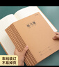 晨光（M&G）文具16K/32張縫線(xiàn)本 記事本筆記本子 牛皮紙封面練習本 軟抄本課堂作業(yè)本10本F16360開(kāi)學(xué)必備 曬單實(shí)拍圖