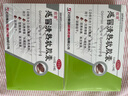 [歐意] 感冒清熱軟膠囊 0.65g*24粒/盒 疏風(fēng)驅寒解表清熱感冒頭痛發(fā)熱流涕咳嗽ZQ 5盒裝 曬單實(shí)拍圖