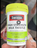 Swisse斯維詩(shī) 2代護肝片 2.8倍奶薊膽堿西藍花籽護肝去油養胃120片*2瓶 曬單實(shí)拍圖
