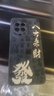 龐卡 適用華為Nova14Pro手機(jī)殼八方來財MIA-AL00新款5G液態(tài)硅膠鏡頭全包耐磨防摔薄軟殼喜慶文字保護(hù)套 【石墨黑-八方來財】 曬單實拍圖