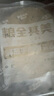 糧全其美手抓餅原味1920g 24片營養(yǎng)早餐半成品面餅培根火腿伴侶卷餅 曬單實(shí)拍圖