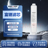 安吉爾安吉爾凈水器CFⅡ復合濾芯 適用于魔方pro2900/2500哪吒500G/600G/700G哪吒Pro2900等機型 曬單實(shí)拍圖