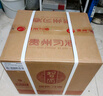 習酒醬香型白酒 口糧酒 加購收藏自飲 53度 500mL 6瓶 銀質禮盒整箱裝 曬單實拍圖