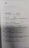 讀庫系列2020-2025 讀庫2406 05 04 03 02 01 2023 2022 2021 2020 新星出版社 鳳凰新華書(shū)店旗艦店正版書(shū)籍 讀庫2022全套【定價(jià)252】 新華書(shū)店 曬單實(shí)拍圖