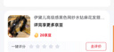 伊黛兒高級感黑色網(wǎng)紗水鉆麻花發(fā)箍女氣質(zhì)百搭頭箍帶齒發(fā)卡發(fā)飾禮物 F2726百搭黑色水鉆發(fā)箍 曬單實拍圖