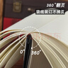 忠簡(jiǎn)文具A5筆記本本子子180張加厚簡(jiǎn)約皮面商務(wù)筆記本高檔辦公用品記事本高顏值皮面本360頁(yè)可定制LOGO黑色 曬單實(shí)拍圖